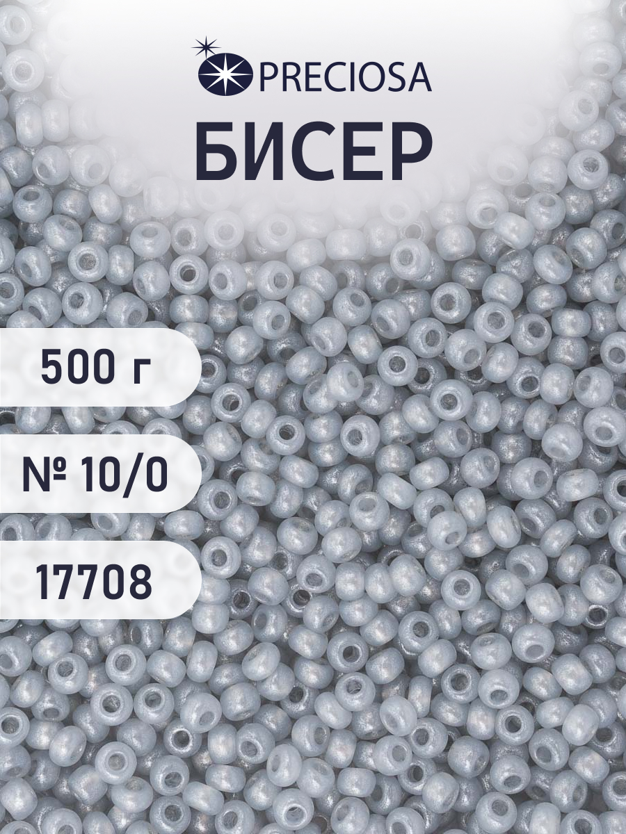 Набор для творчества Preciosa бисер чешский 10/0 500г 17708 - фото 1