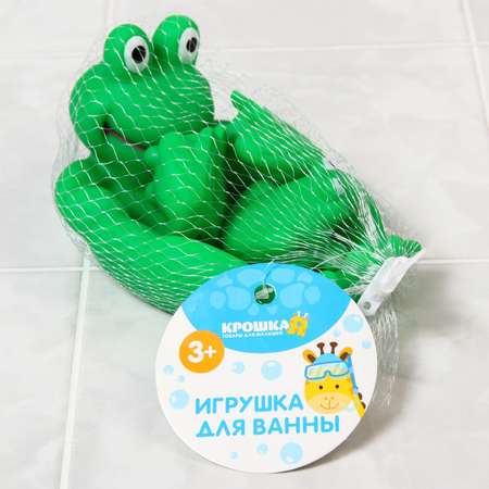 Игрушка Крошка Я