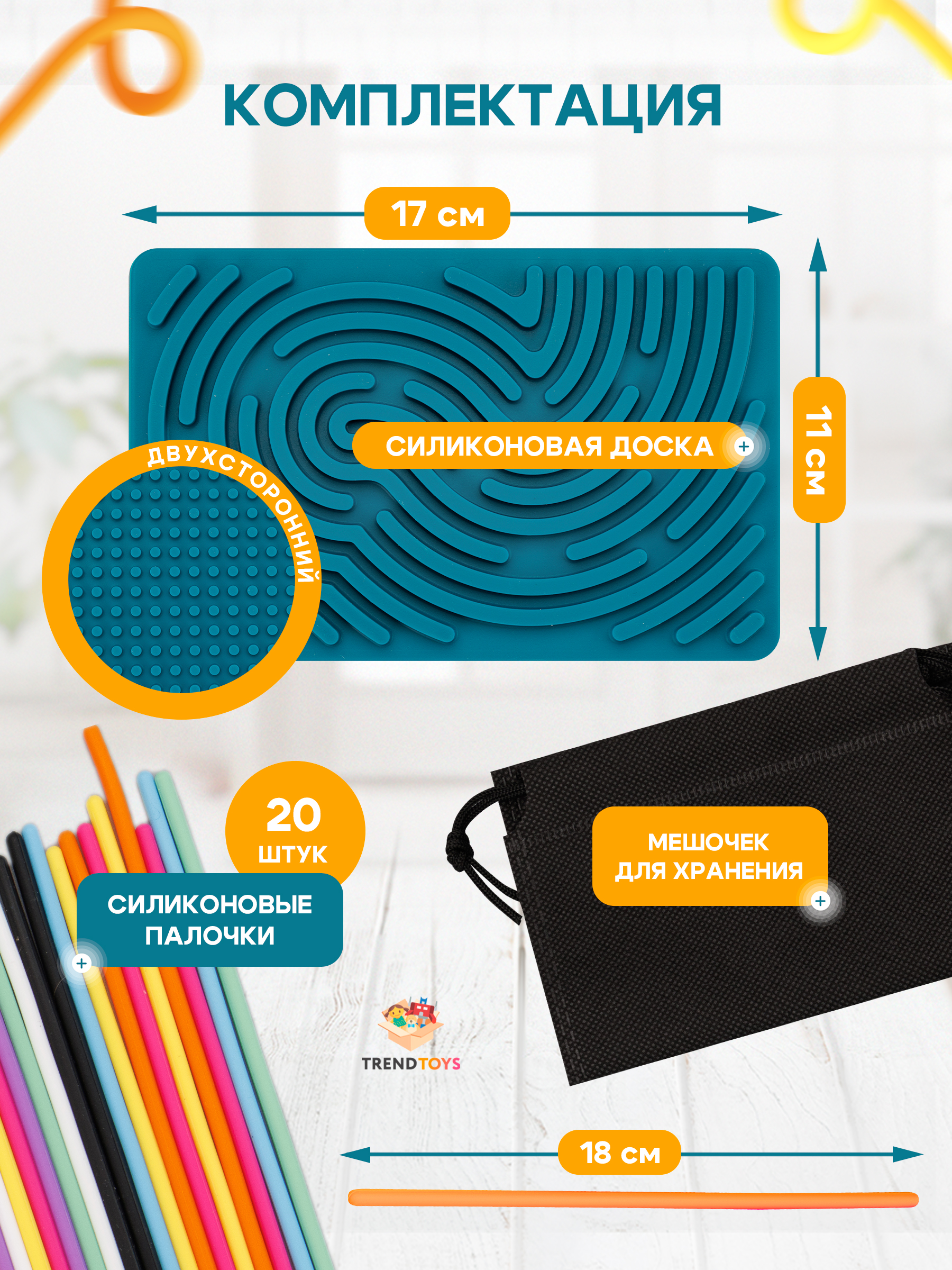 Игрушка TrendToys Нейродоска - фото 8