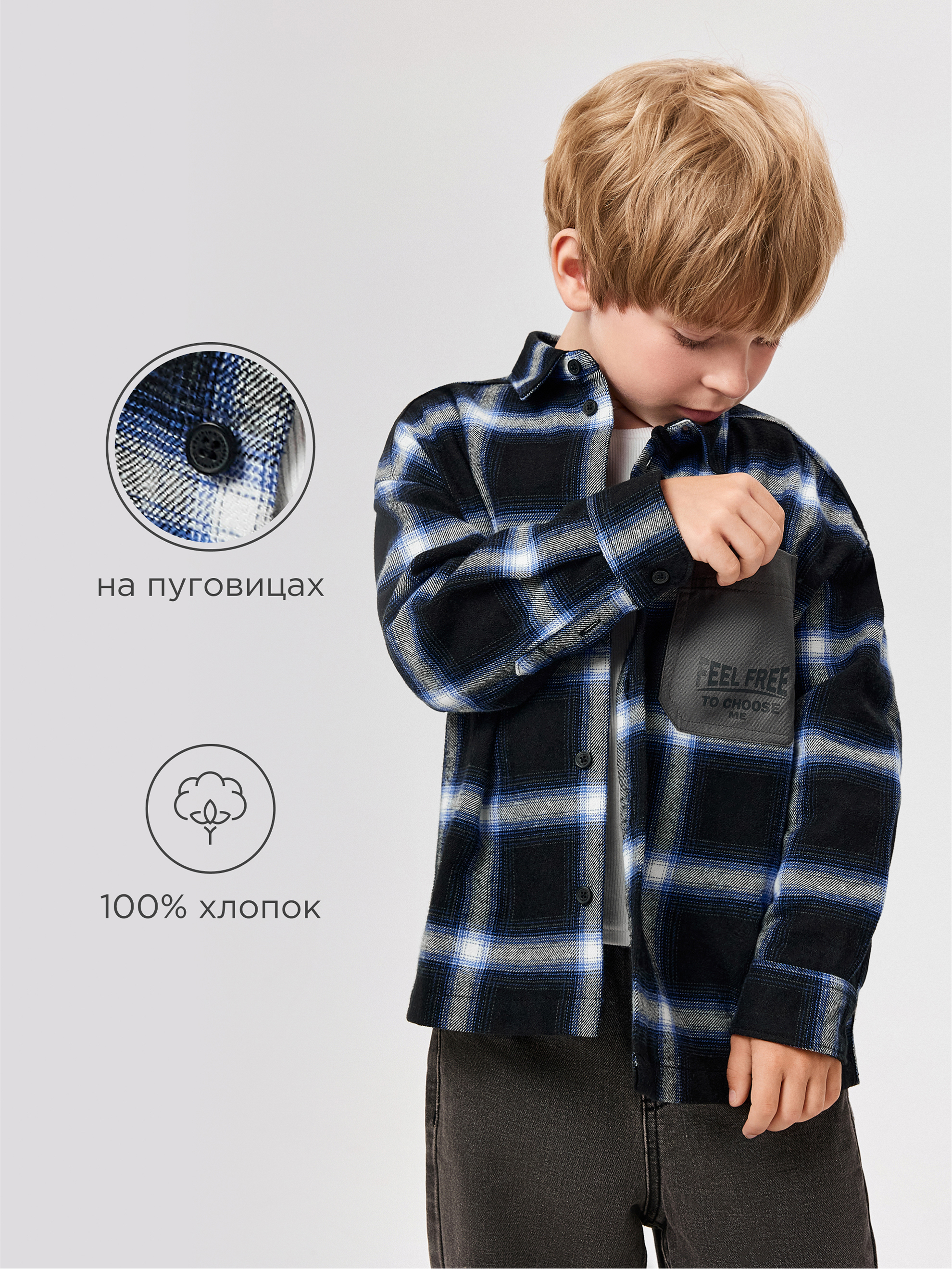 Рубашка Acoola 20120280186_0089541 - фото 3