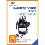 Органайзер настольный WORKMATE