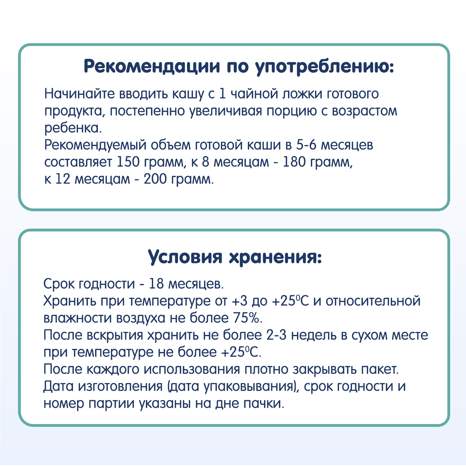 Каша Fleur Alpine спельтовая козьем молоке 200г с 5месяцев - фото 5