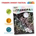 Гравюра Multiart Кролики