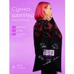 Сумка ISPIRIA шоппер