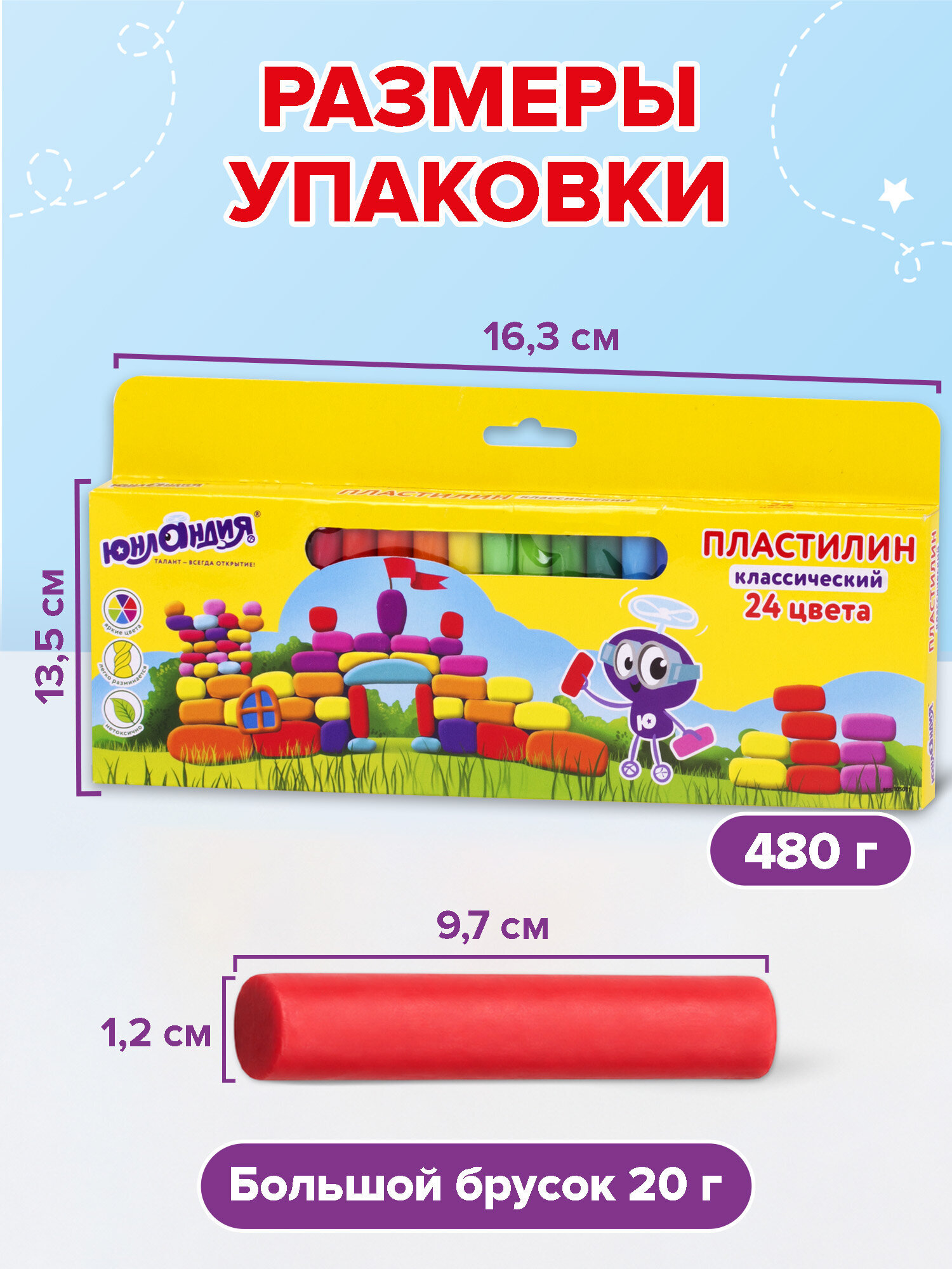 Пластилин Юнландия 24 цв. - фото 3