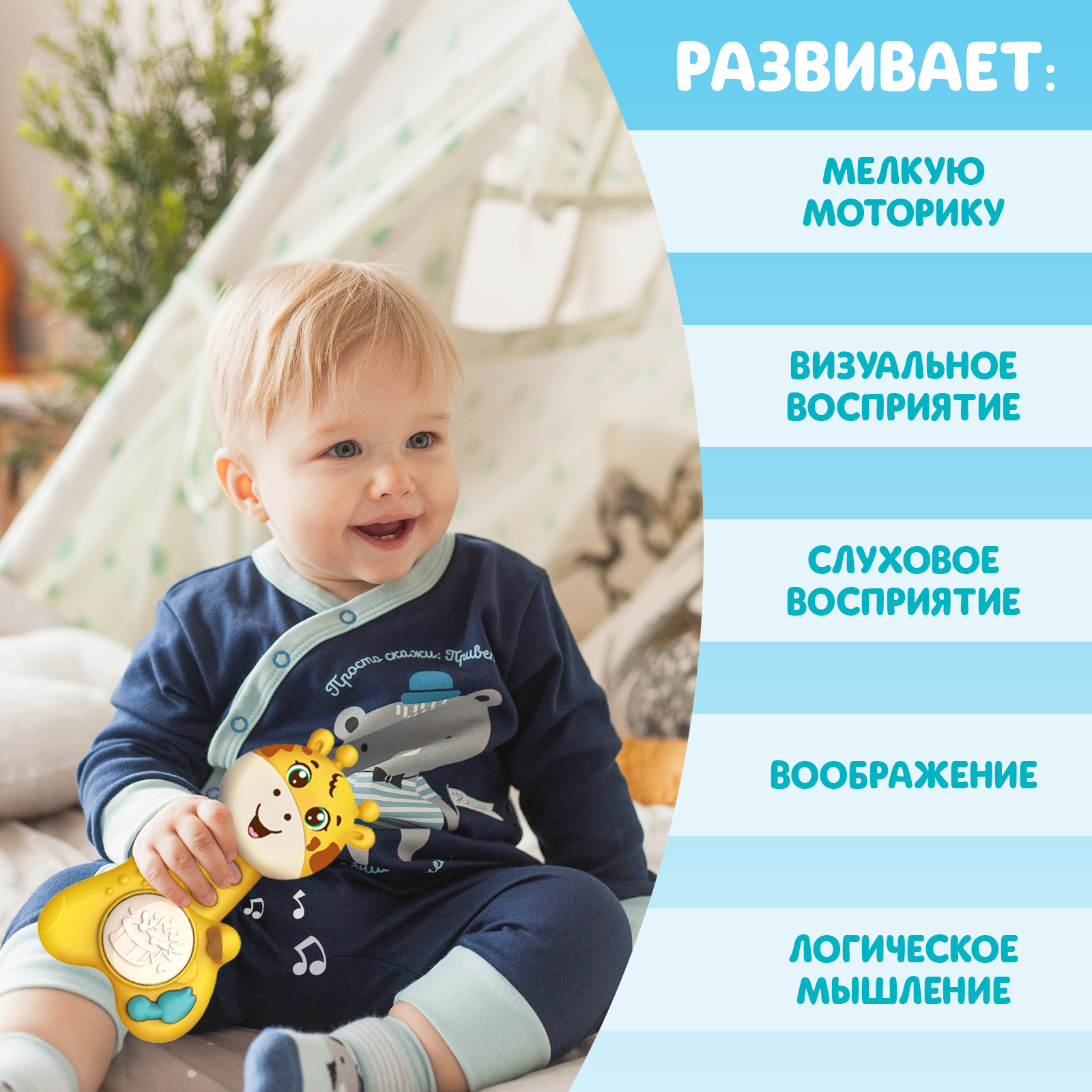 Игрушка Zabiaka - фото 2