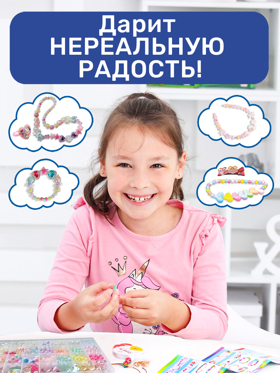 Набор для творчества BONNY CAT бисер - фото 11