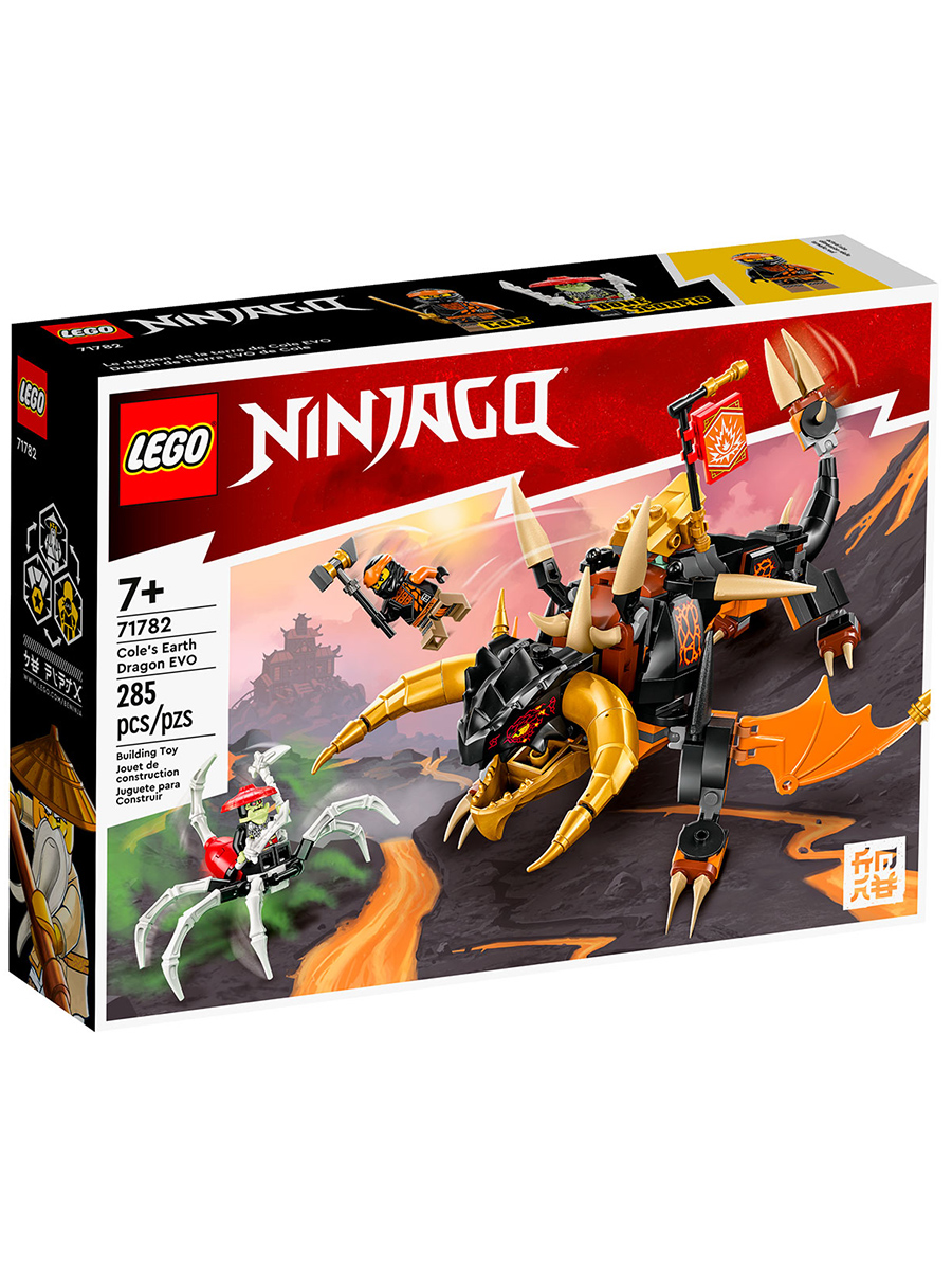 Конструктор LEGO NINJAGO 285 дет. - фото 1