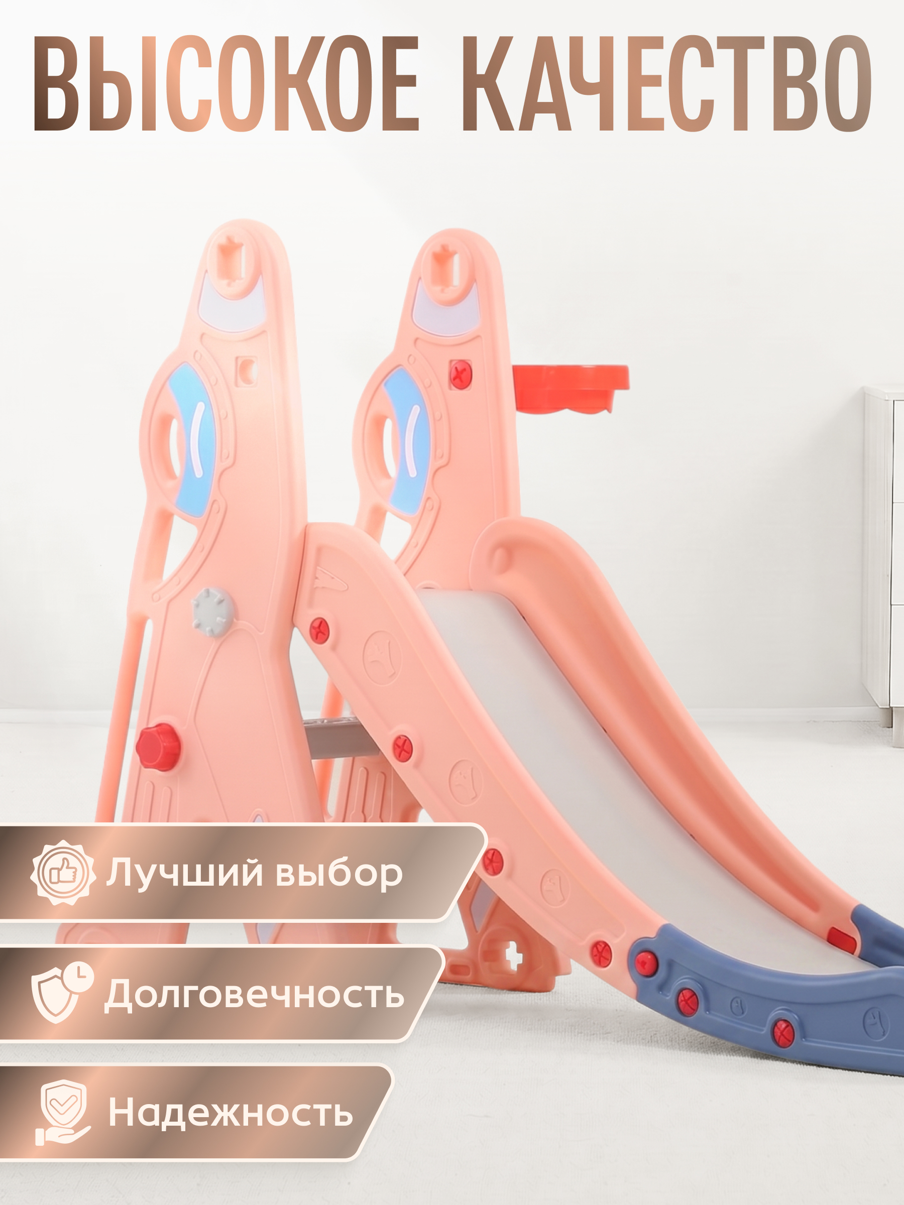 Горка Perfetto Sport Космо - фото 3