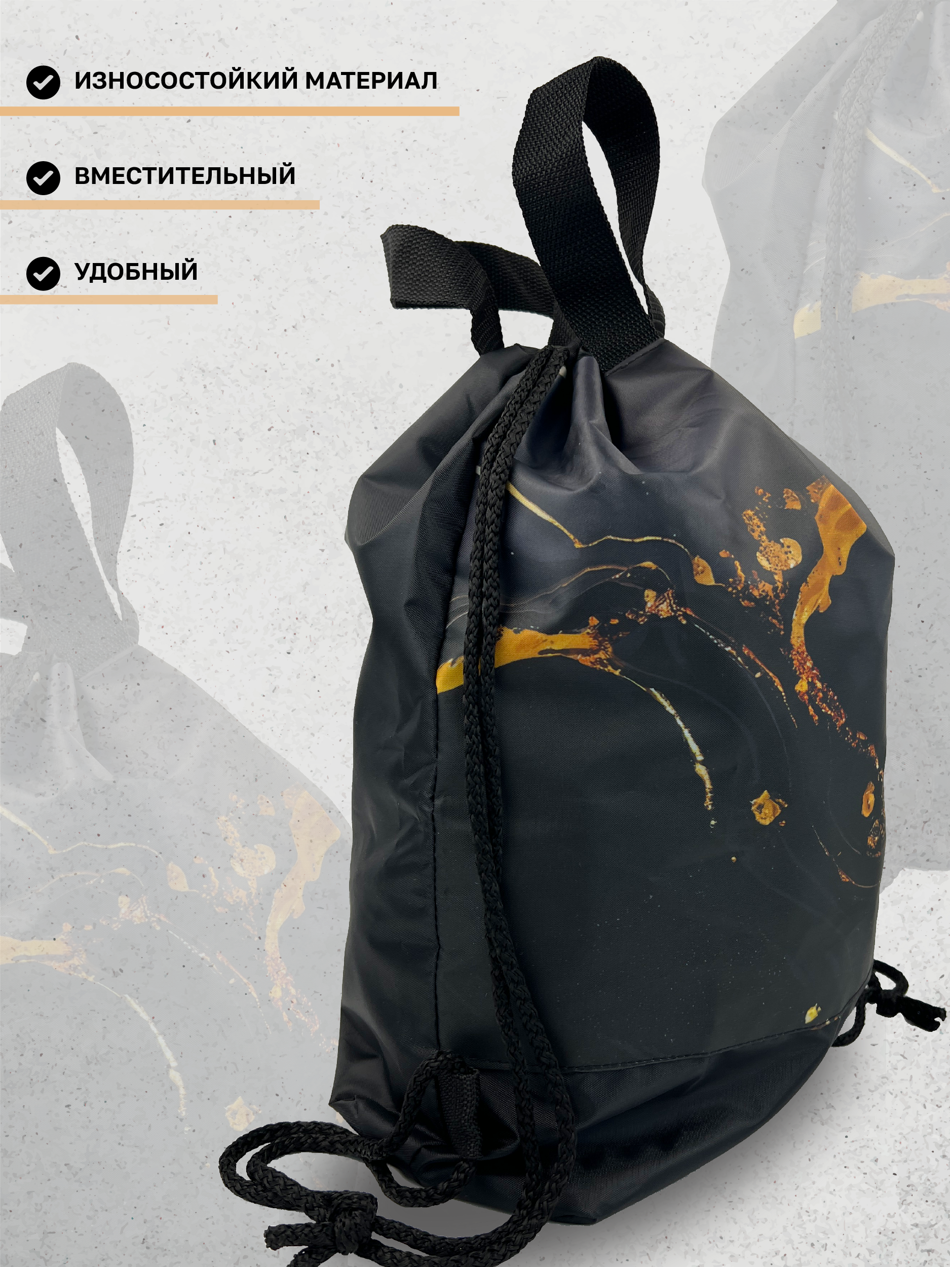 Мешок для обуви AXLER - фото 2