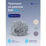 Простыня buyson БайЛив 140 x 200 см на резинке