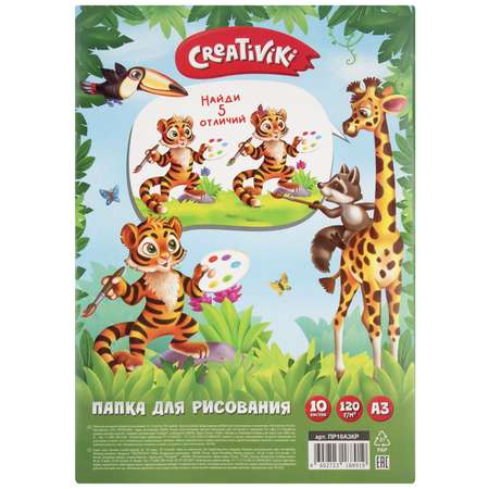 Художественная бумага CReATiViKi 10 лист.