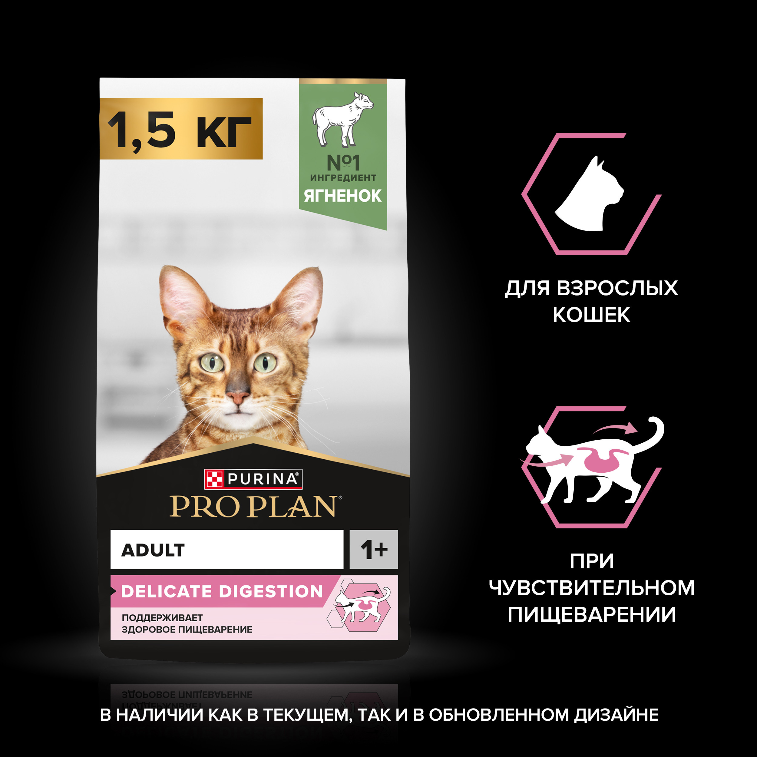 Корм сухой для кошек PRO PLAN 1.5кг с ягненком с чувствительным пищеварением - фото 15