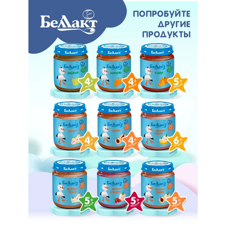 Пюре фруктовое Беллакт яблочно-банановое 100г х 3 шт