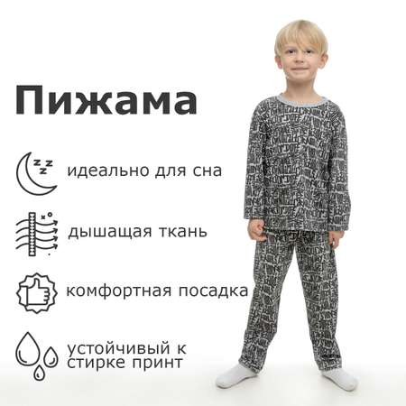 Пижама Volpacchiotto