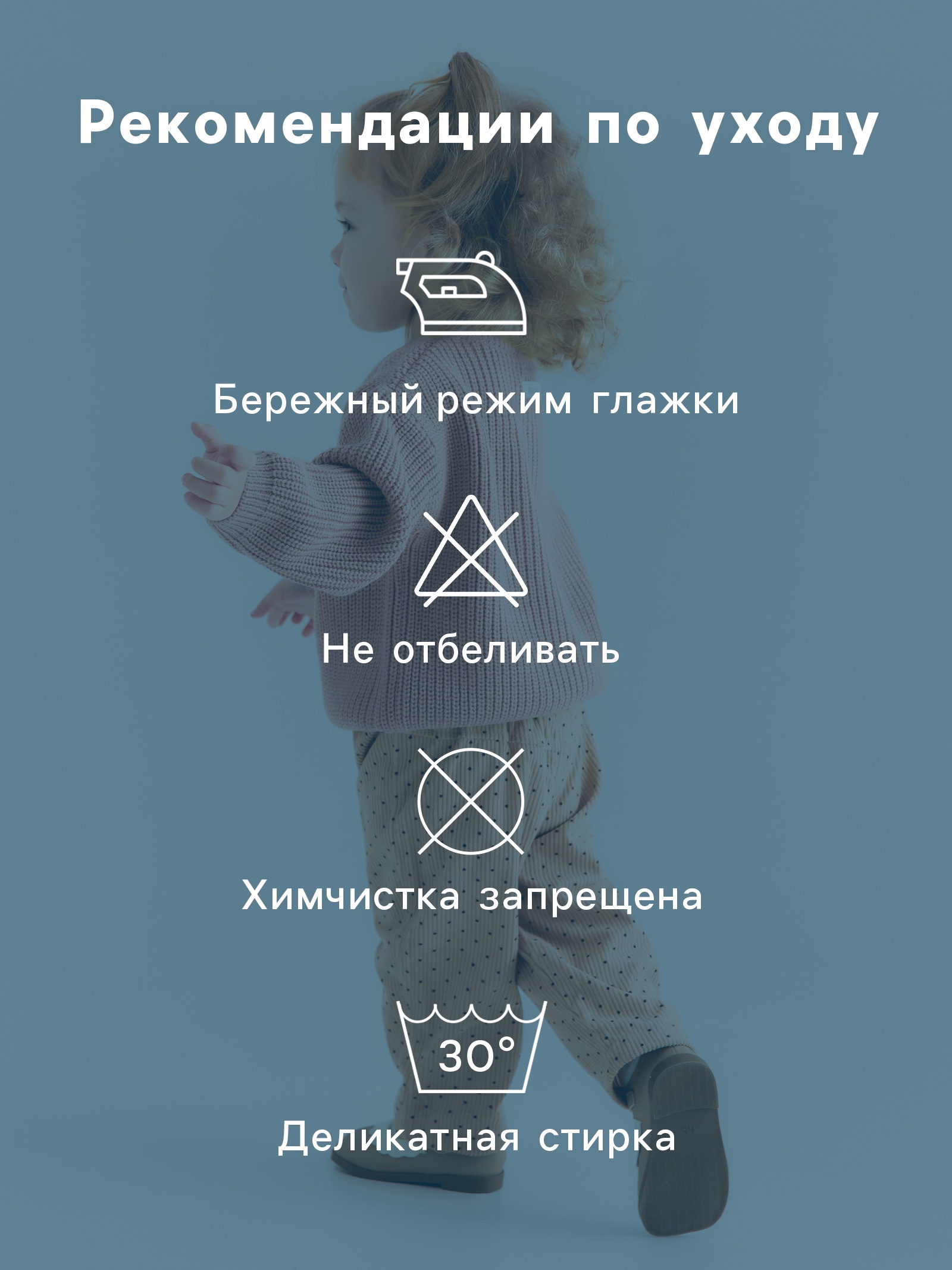 Джемпер Крошка Я 10539582 - фото 9