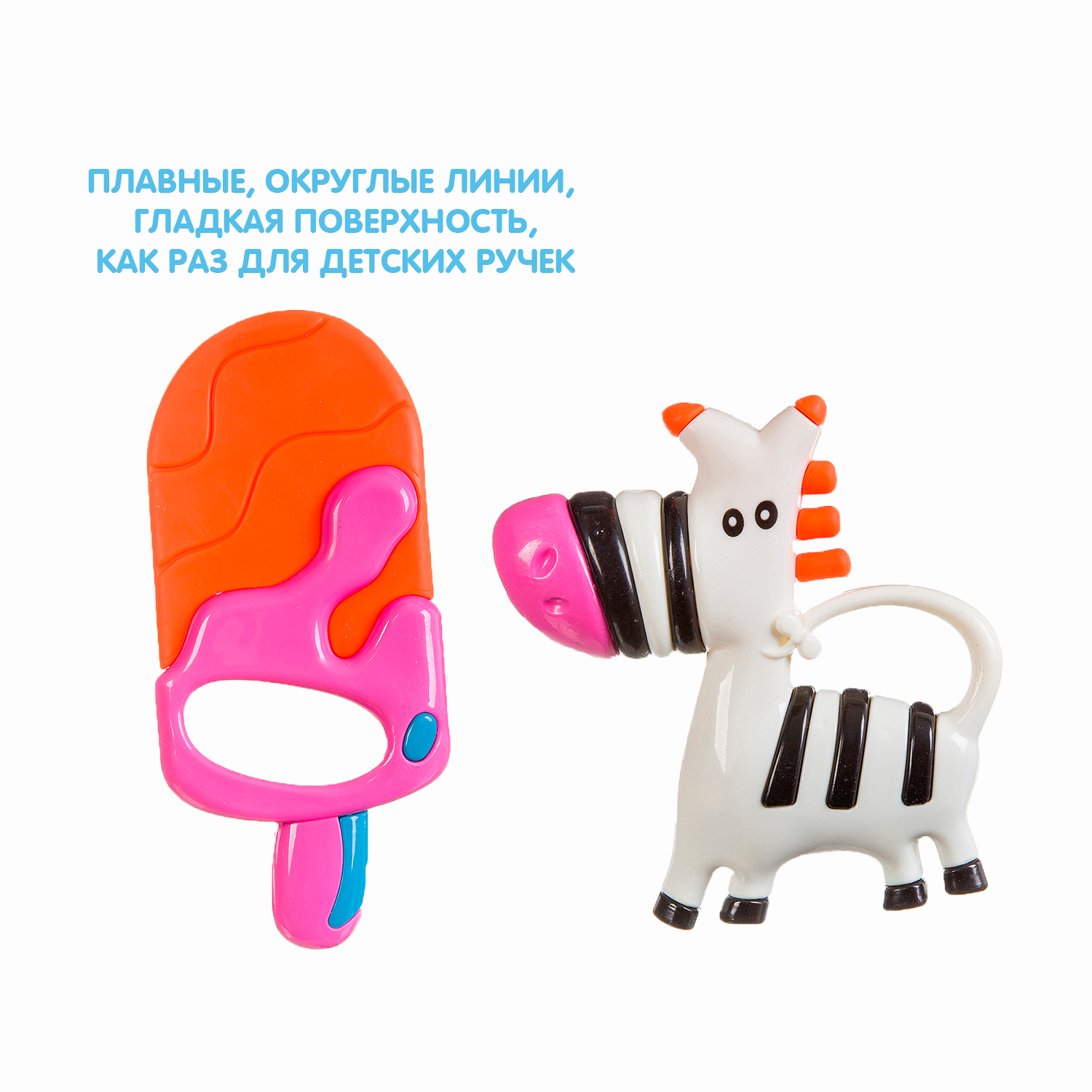 Игрушка Bondibon погремушка набор Мороженое и Зебра - фото 7