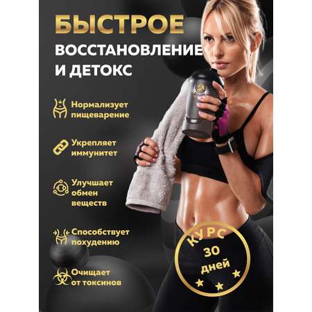 Комплекс детокс и очищение WowMan и очищение
