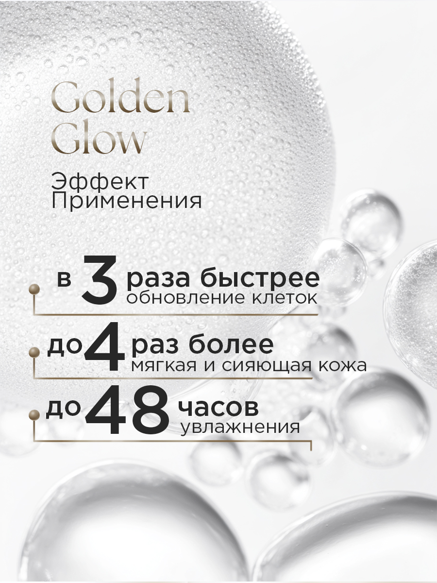 Гель RITUELS de la SULTANE 300 мл - фото 2