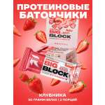 Протеиновые батончики Reckful Big Block со вкусом клубники 10 шт без сахара