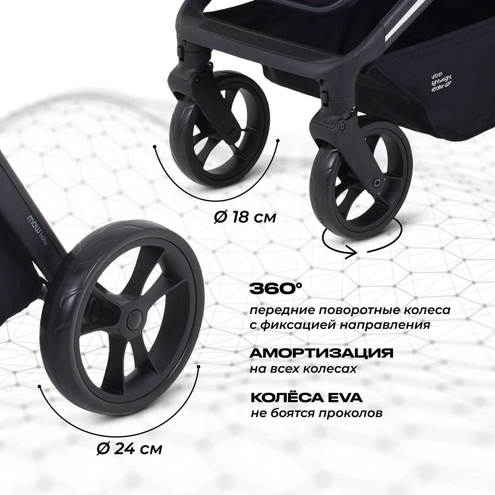 Коляска прогулочная MOWbaby Black черный - фото 7