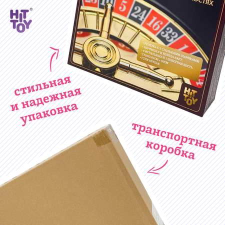 Настольная игра HitToy