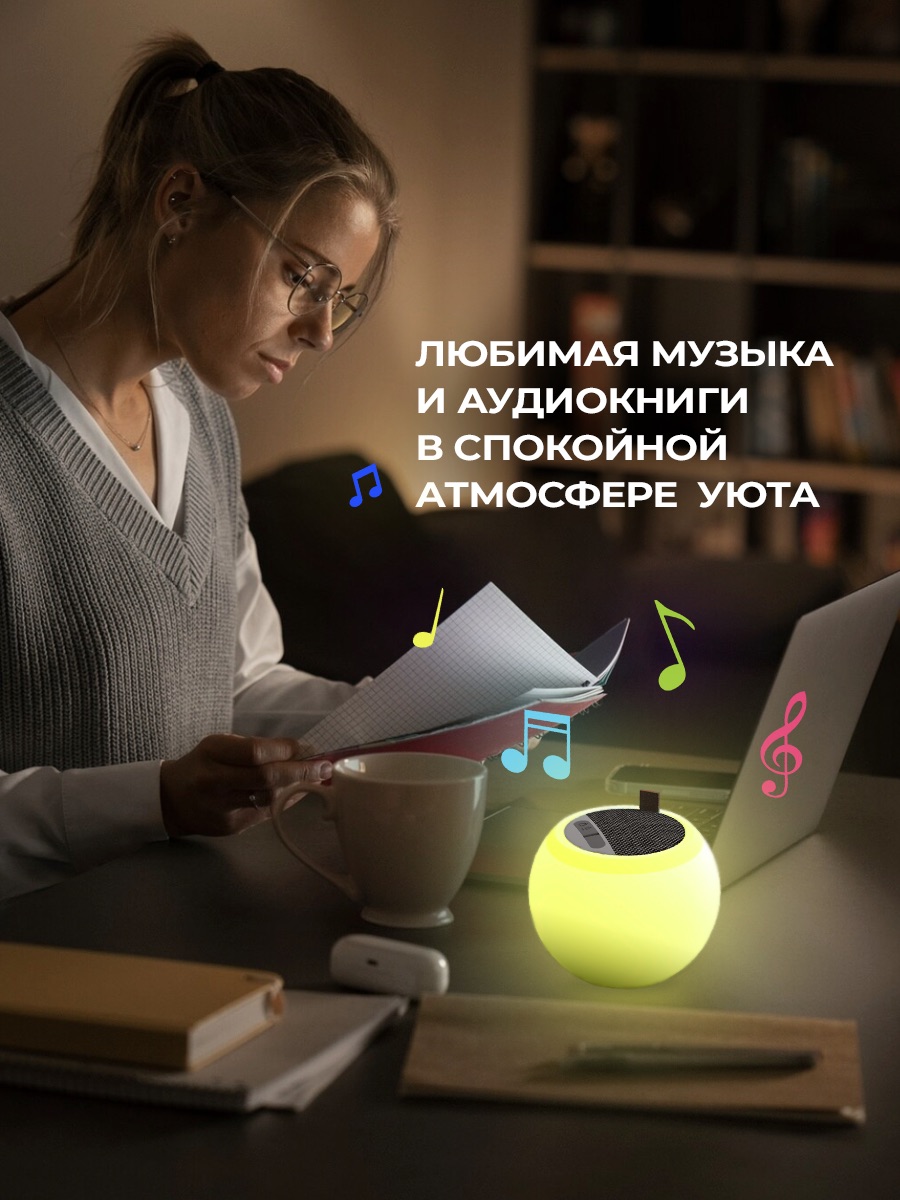 Колонка bluetooth PLOY - фото 4