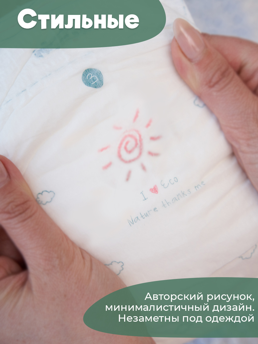 Подгузники Natme M 50 шт. - фото 3
