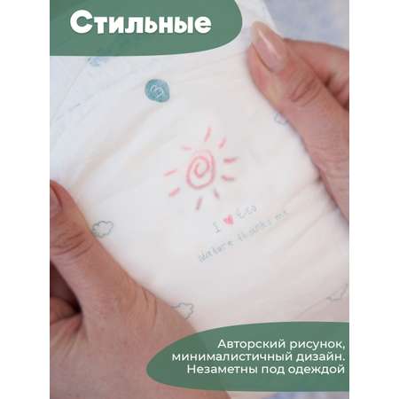 Подгузники Natme M 50 шт.