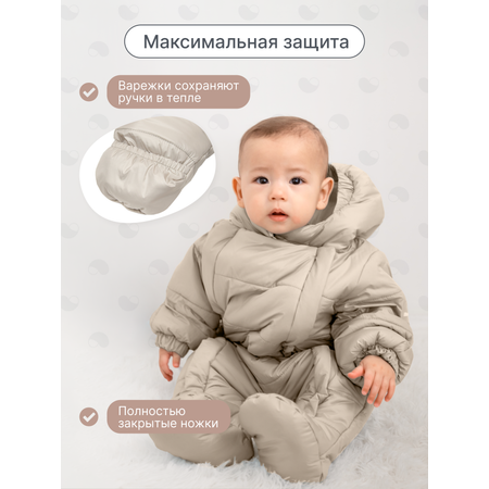 Комбинезон MomKid