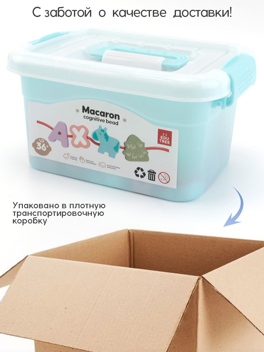 Игрушка TIPTOPOLIS шнуровка транспорт - фото 9