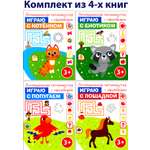Книга Стрекозa Логопедическая пятиминутка с наклейками 4кн