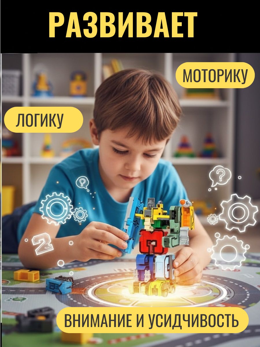 Игровой набор ТОТОША Цифры трансформеры 10 шт - фото 2