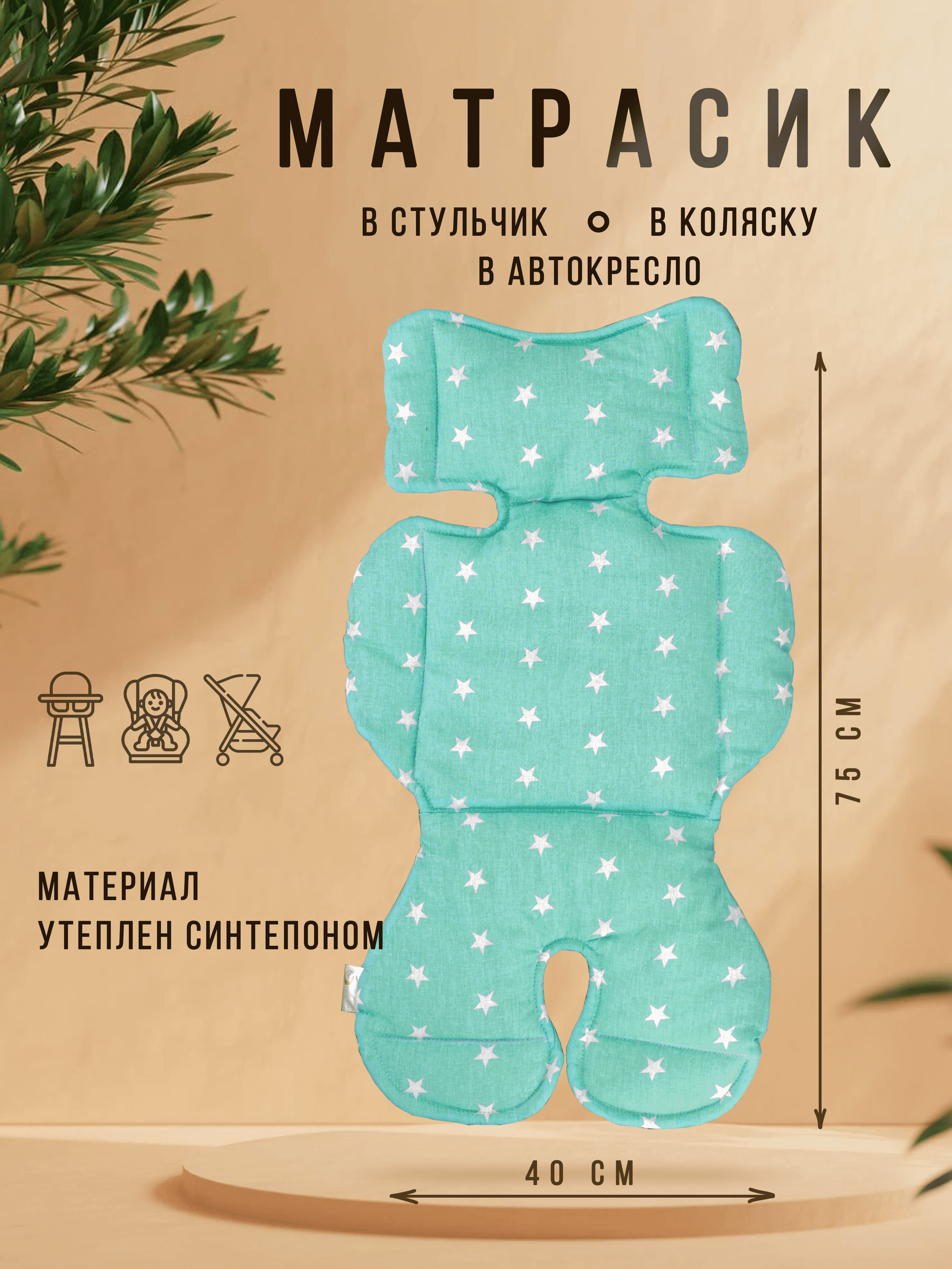 Матрас гнездышко Про Сон h_mat_kls_star_mw - фото 1