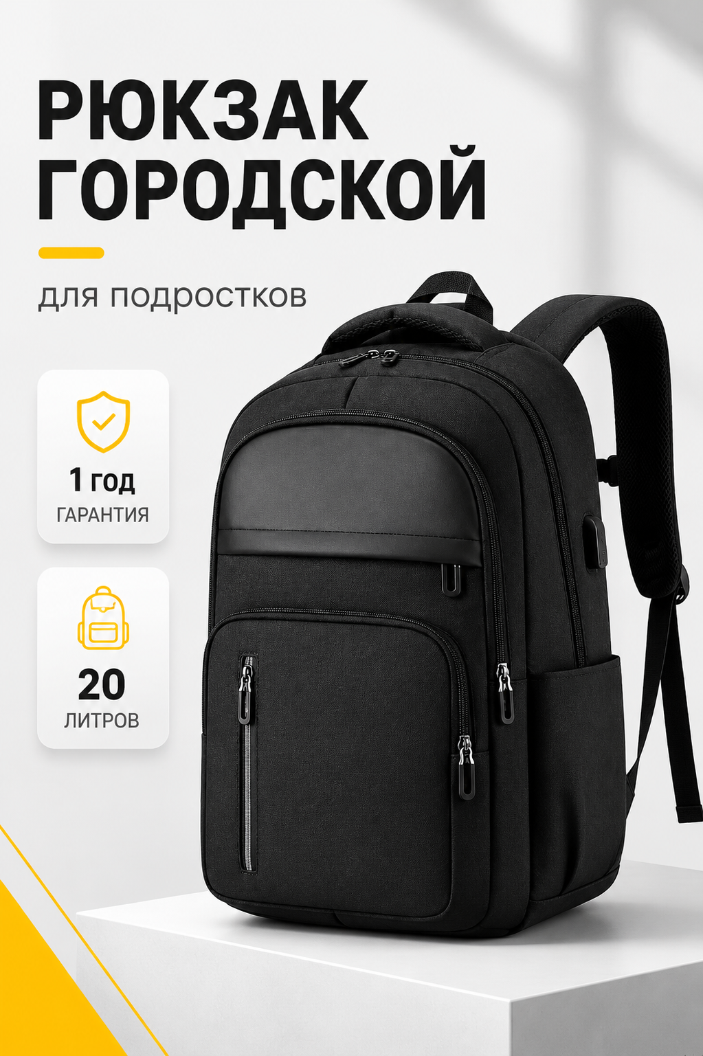Рюкзак LUXMAN для мальчика в ассортименте - фото 1