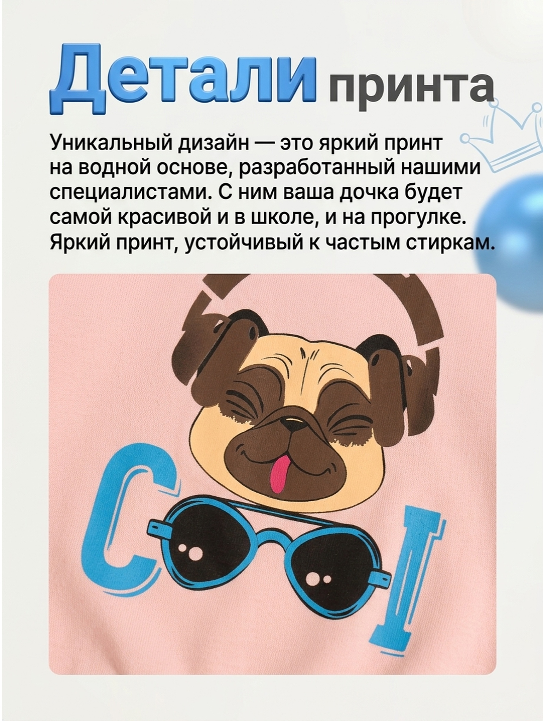 Свитшот Baby Stylе мд2123061 - фото 3