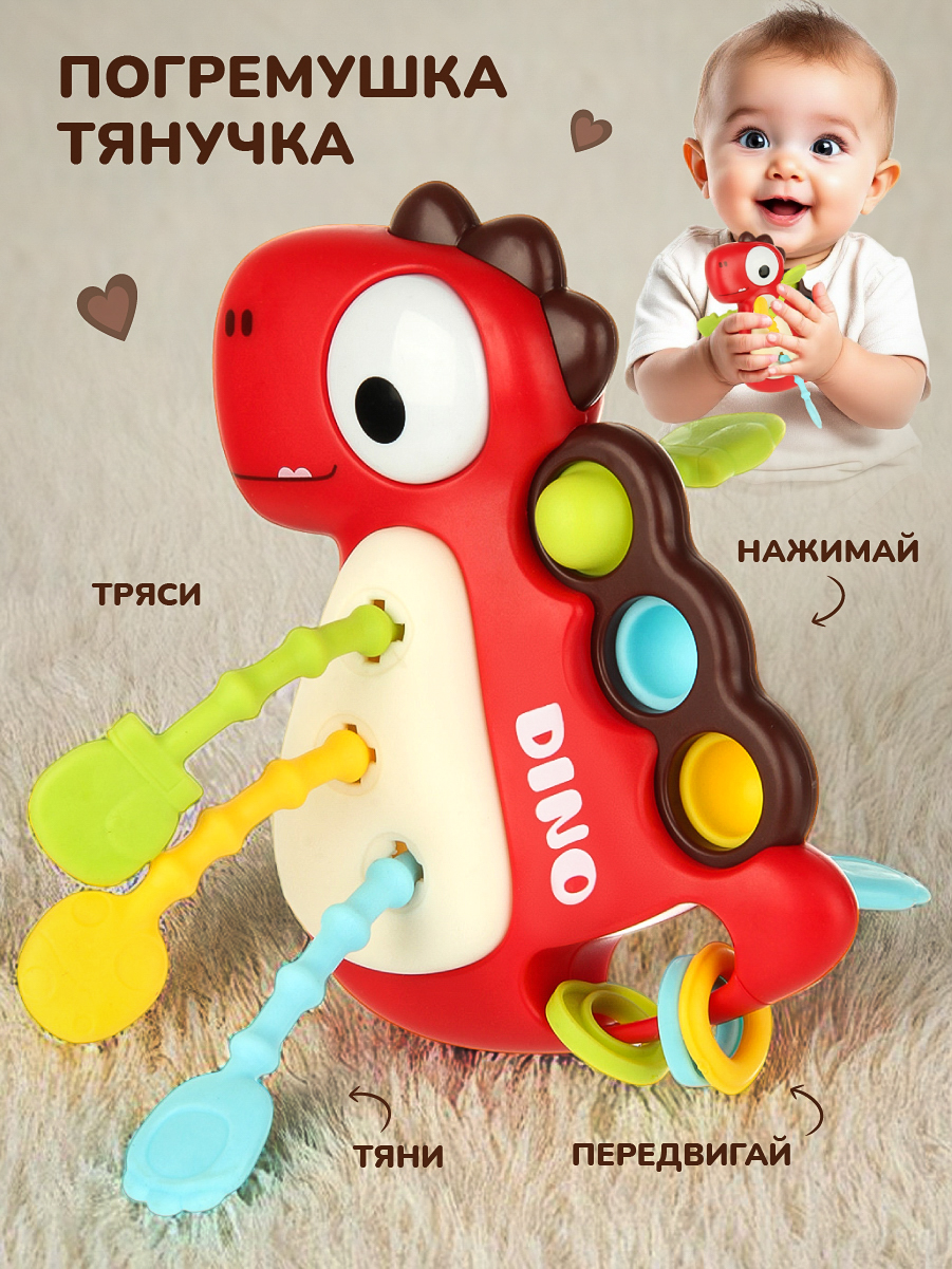 Игрушка Veld Co Красная - фото 1