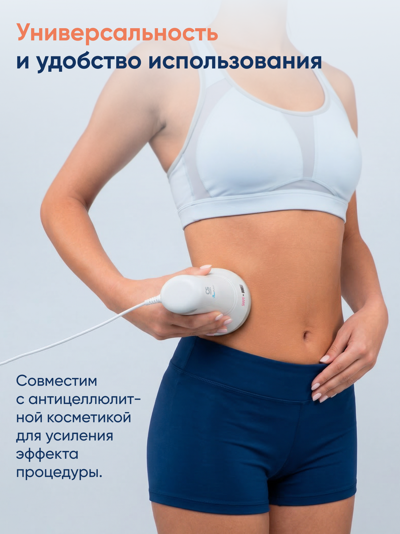 Массажер для тела CS MEDICA VibraPulsar CS-r10 Mini SHAPE&BOOST - фото 4