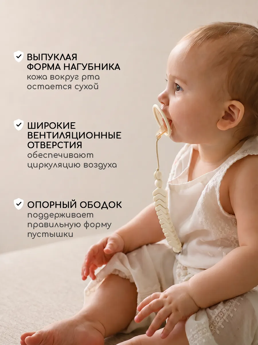 Пустышка Miyoumi силикон анатомическая от 0 мес. 2 шт. - фото 4