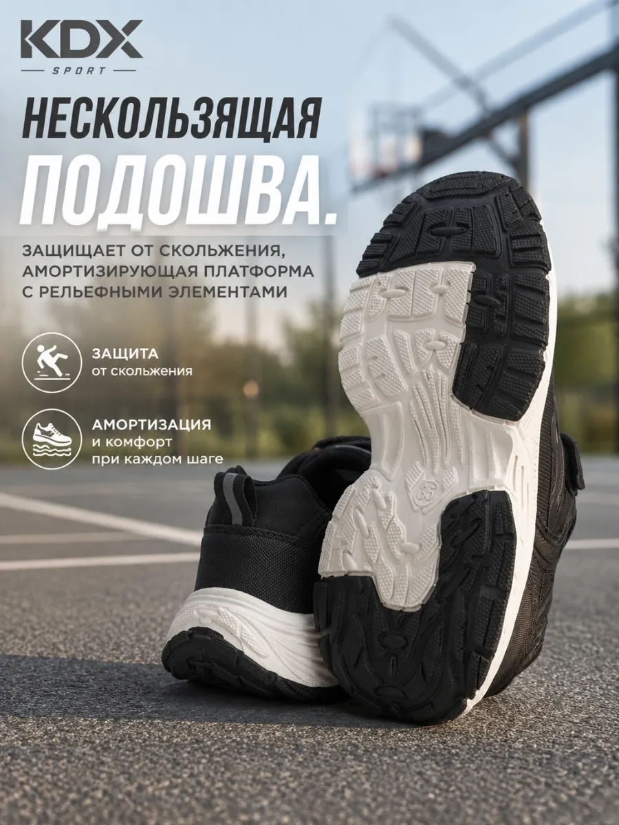 Кроссовки KDX FL-28 black - фото 10
