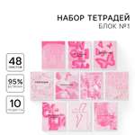Тетрадь ArtFox STUDY 48 лист.