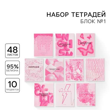 Тетрадь ArtFox STUDY 48 лист.