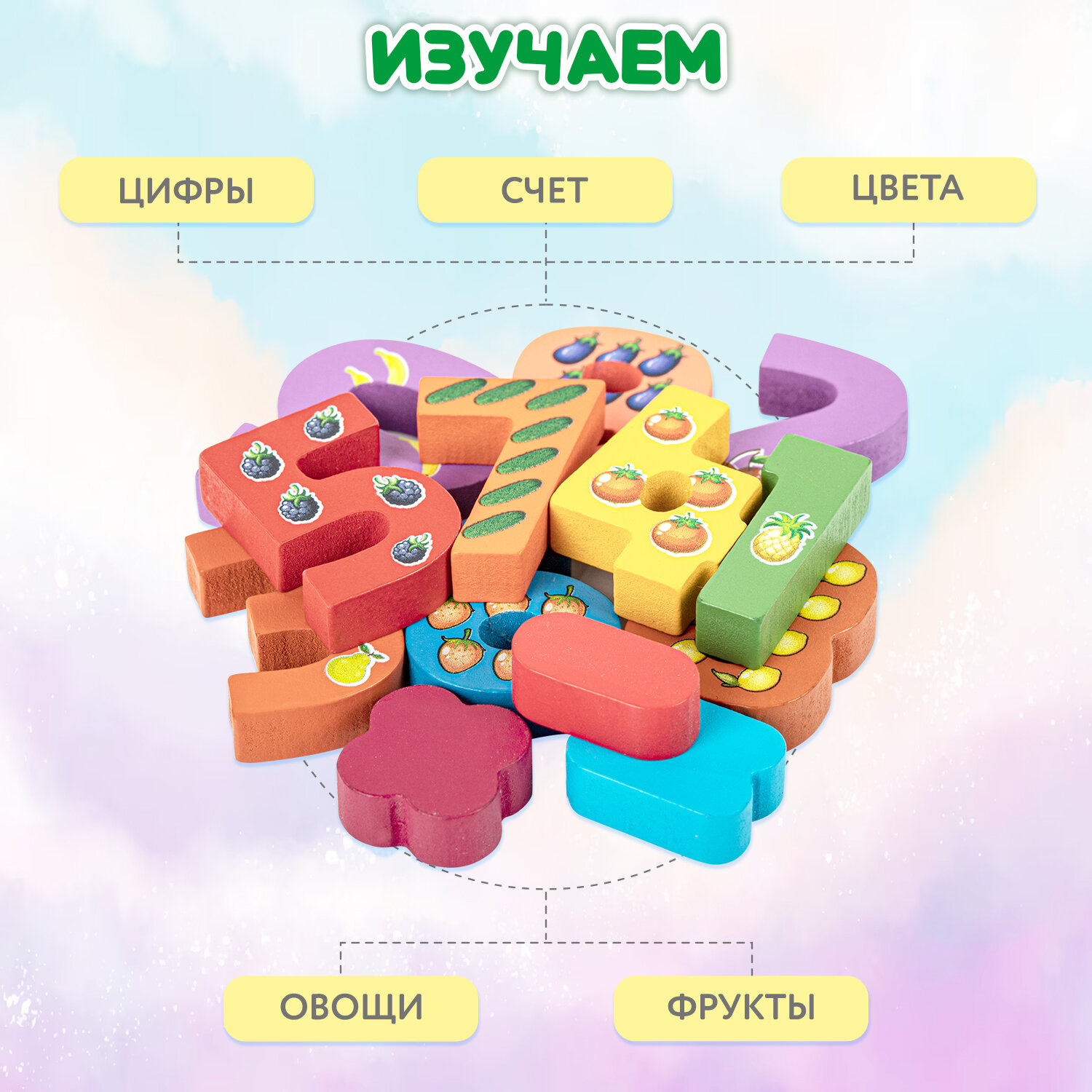 Игрушка Brauberg сортер - фото 5