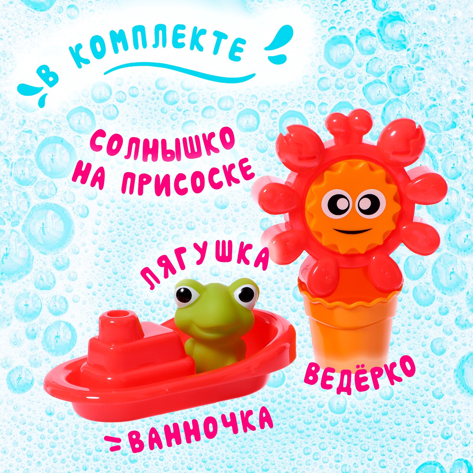 Игрушка Sima-Land - фото 5