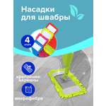 Сменная насадка Лайма для швабры плоская из микрофибры 40см