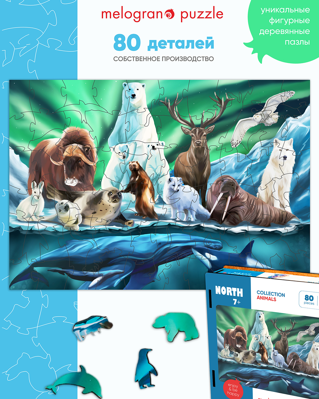 Пазл 1TOY деревянный - фото 1