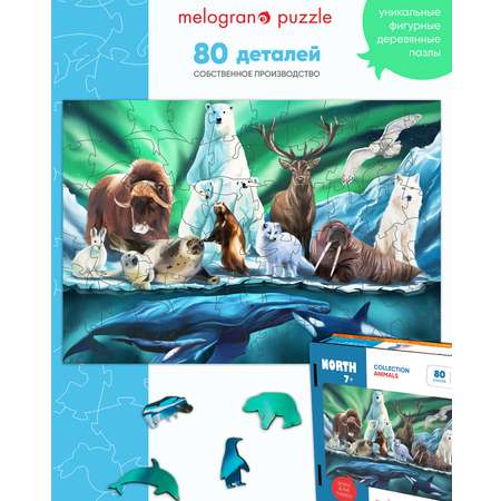 Пазл 1TOY деревянный