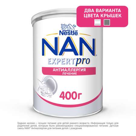 Смесь NAN Антиаллергия 400г с 0месяцев