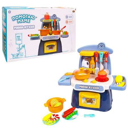 Игрушечная кухня Abtoys