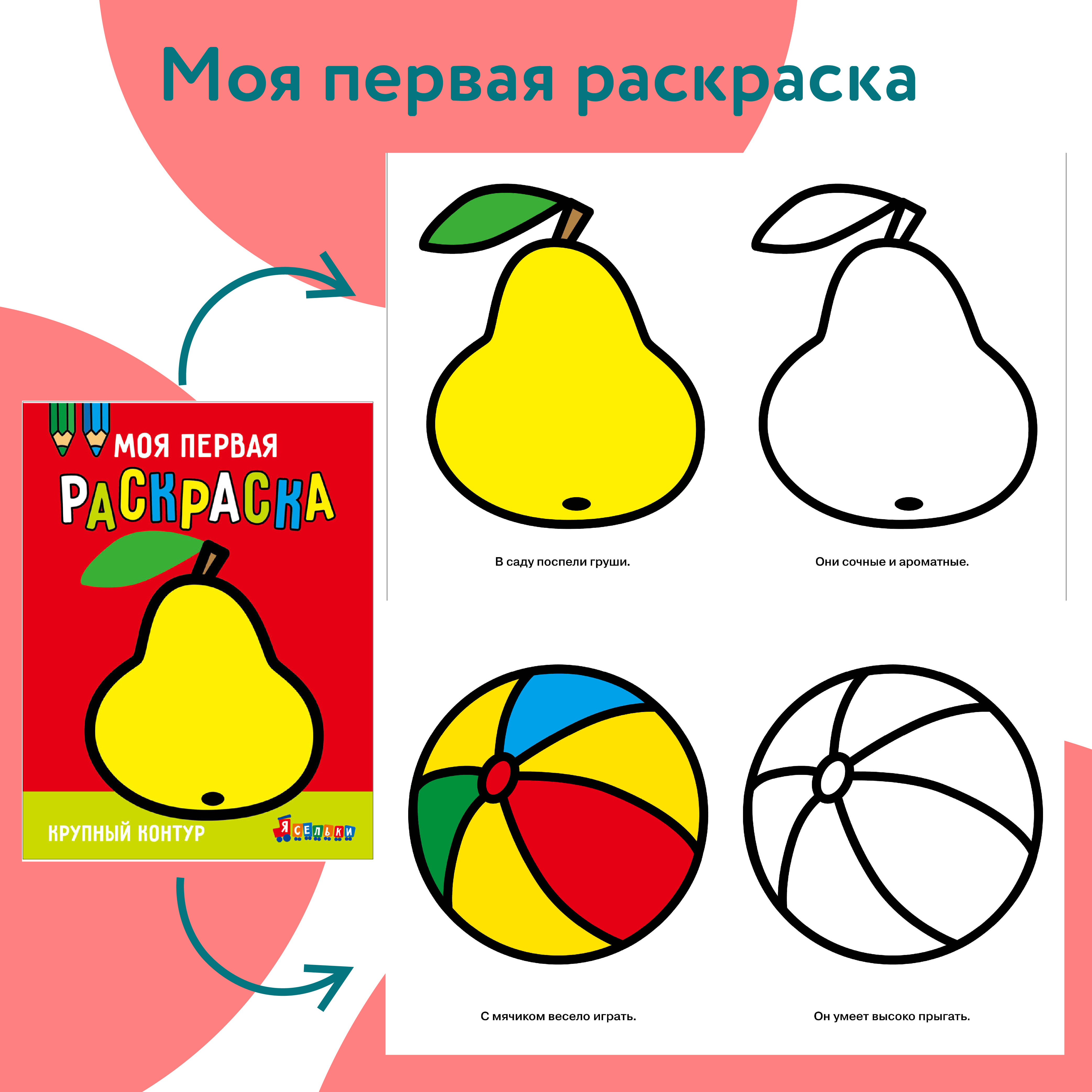 Комплект книг Стрекозa Развитие ребенка - фото 8